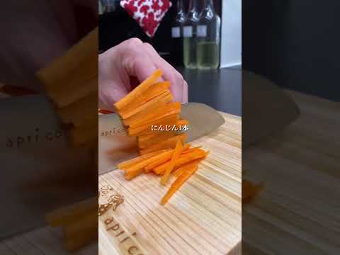 やみつきになる★無限野菜