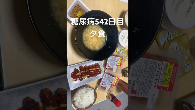 半額キムチアサリの味噌汁ソーセージ納豆冷奴定食542日目夕食 #家庭料理 #食事 #夕食 #食事記録 #食事日記 #捨人 #料理 #レシピ #和食 #vlog #japanesefood