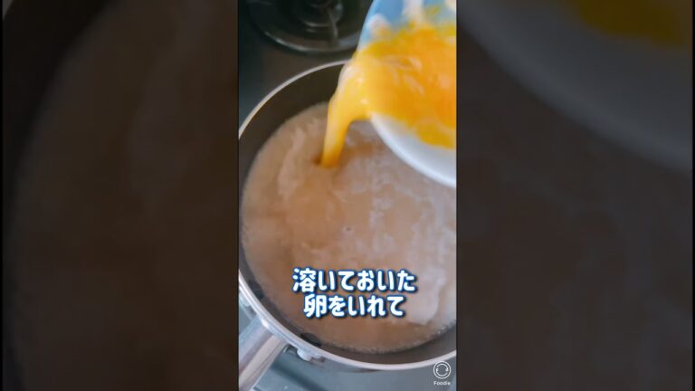 【やすまるだし】まいたけと卵の味噌汁!! #やすまるだし公式アンバサダー #やすまるだし #pr #まいたけ #卵 #味噌汁 #舞茸と卵の味噌汁 #時短 #簡単