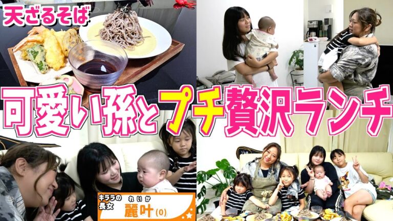 【ランチルーティン】今日は美奈子が騒がしい…。高尾山で買ったそばでプチ贅沢「天ざる」だ！