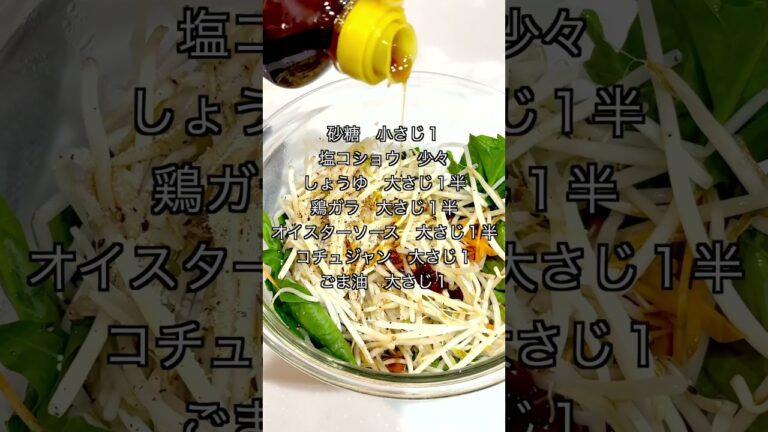 レンジで簡単！時短！お弁当のおかずにも【3色ナムル】