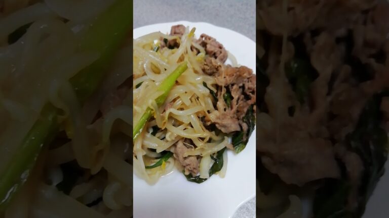 牛肉のニラもやし炒め