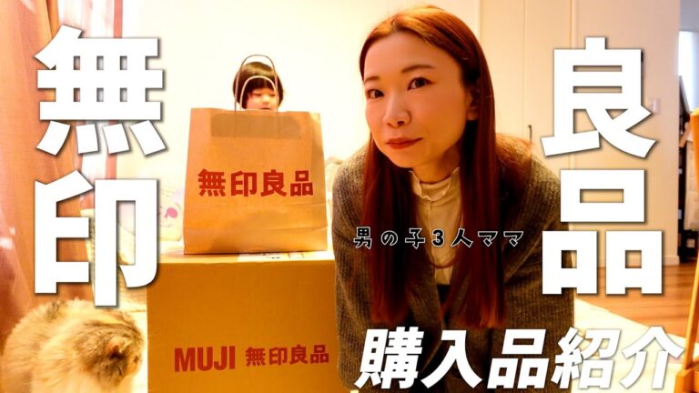 【29点買いすぎた💦】日用品+食料品/コムタンめっちゃ美味しかった💕【ひーままの3】