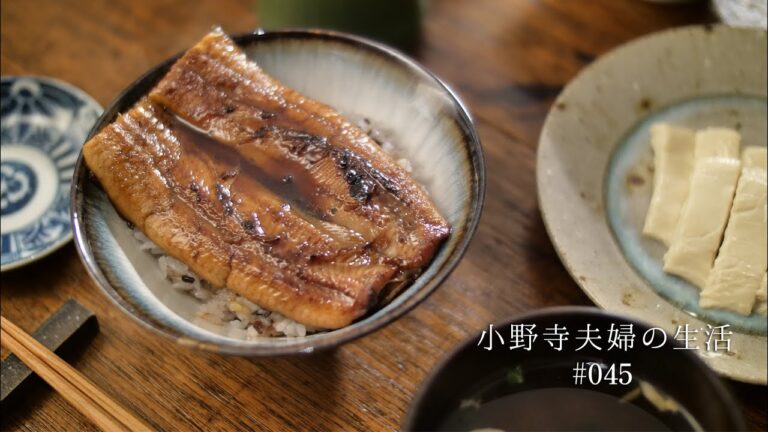 [ 贅沢夏ごはん ] ふわふわの美味しい鰻で鰻丼とひつまぶしを楽しむ土用の丑の日