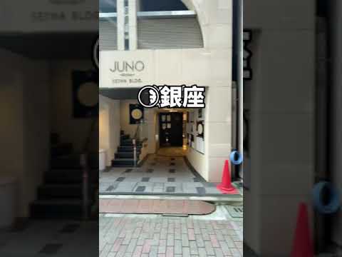 銀座グルメ【高級店の絶品ちらし寿司ランチ】○銀座