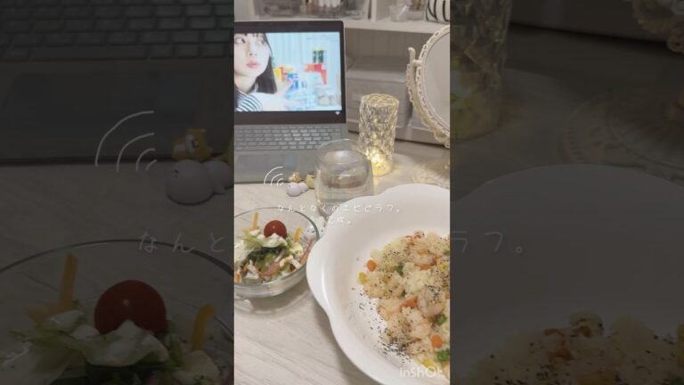エビピラフ。🤍🦐🤍│ #日常 #一人暮らし #料理 #一人暮らし女子 #cooking #夕食 #asmr #日常 #生活音
