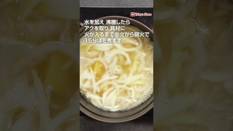 秋鮭とほうれん草のクリームシチュー
