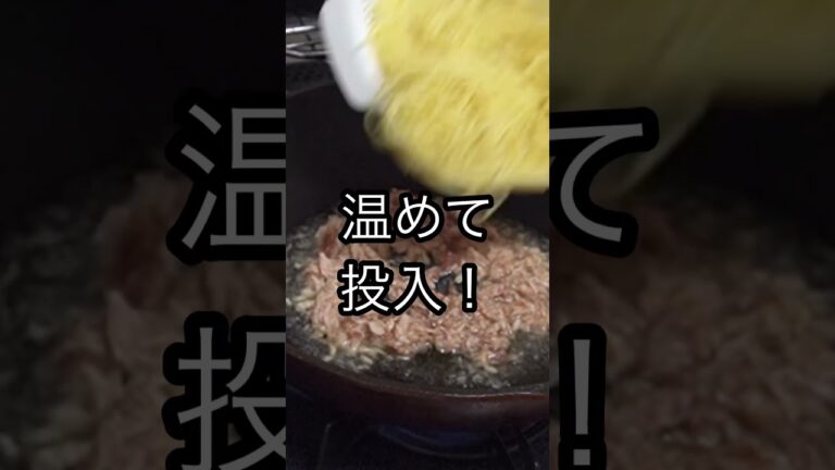 梅とツナの和風パスタ