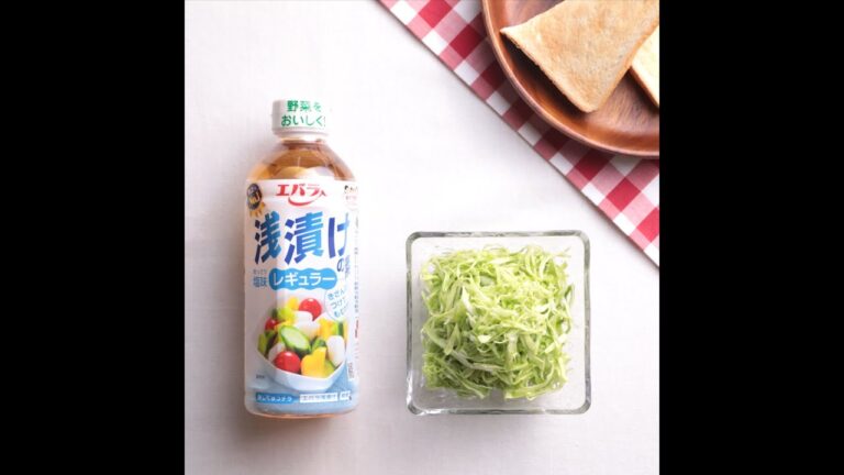 キャベツの浅漬けラペ