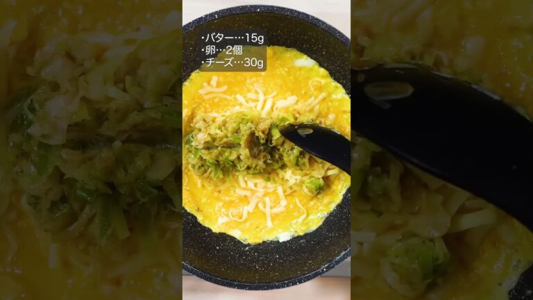 ネギとチーズだけで作る【とんぺい焼き】#とんぺい焼き #とん平焼き #長ネギレシピ