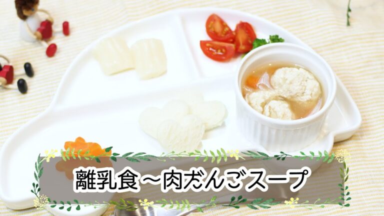 優しいお味♪肉だんごスープ