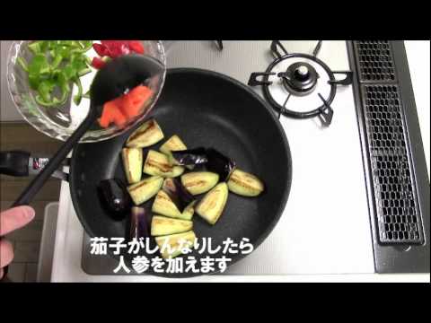茄子と豚肉の夏野菜味噌炒め.wmv