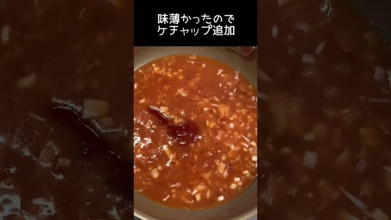 冷凍からあげで鶏チリ#shorts