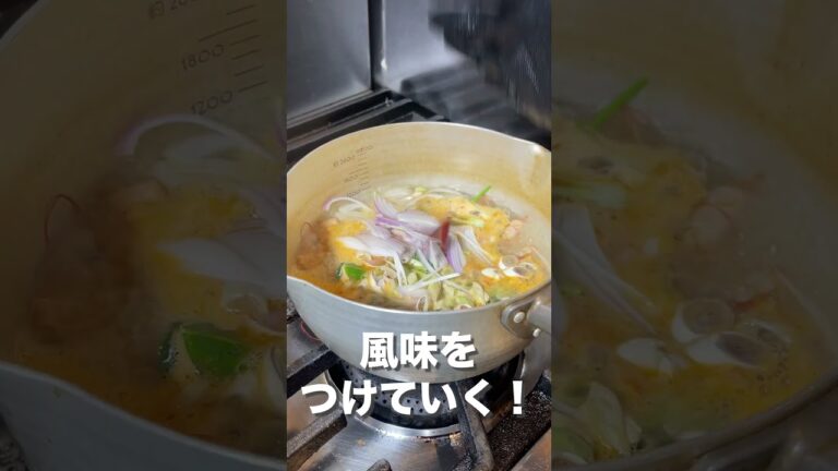 生姜で風邪に効く最強のスープ料理を作る！ #生姜 #スープ料理 #shorts