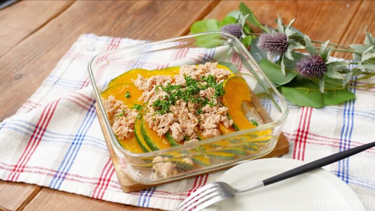 【かぼちゃのオイル蒸し】レンジで簡単！ホクホク食感♪ツナの旨みが味のポイント｜macaroni（マカロニ）