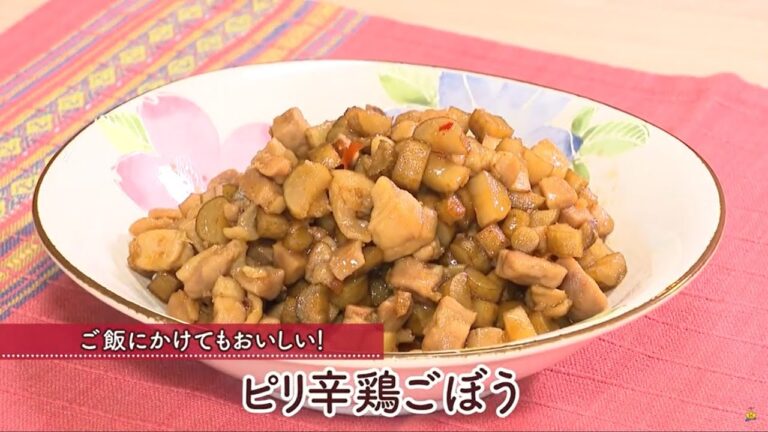 ピリ辛鶏ごぼう［全量504kcal］