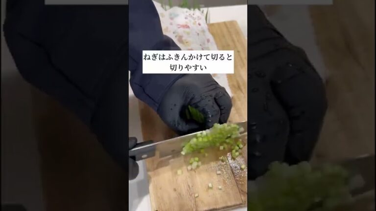 手間が省ける！料理時短術！ #youtubeshorts #簡単レシピ #簡単料理 #作り置き