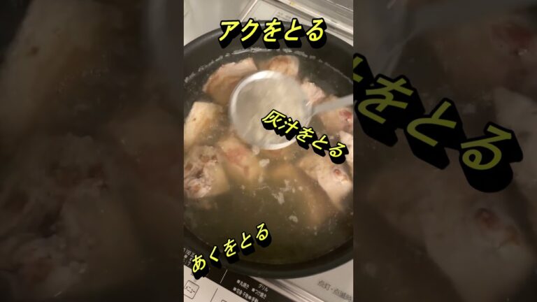 スペアリブ煮込み