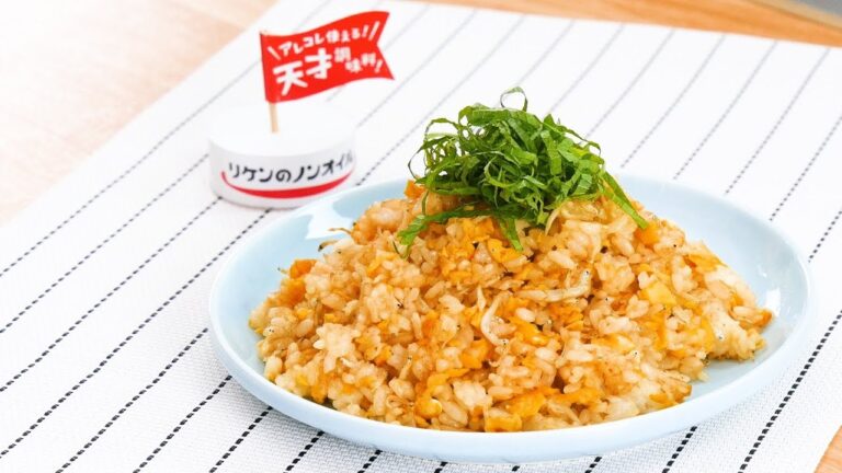 シラスと卵のさっぱり和風チャーハン