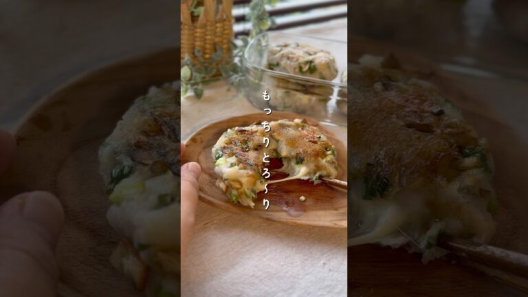 里芋チーズおやき #簡単レシピ #副菜レシピ #野菜レシピ #里芋 #おやき