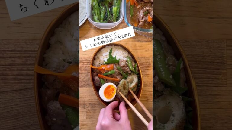 【お弁当】豚肉のプルコギ弁当 #曲げわっぱ #わっぱ弁当 #お弁当の詰め方 #bento #japaneselunchbox #shorts #下味冷凍