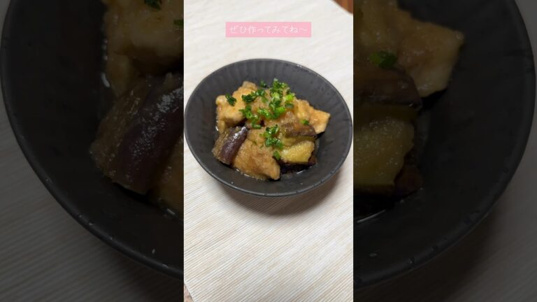 【02世代】ご飯がすすむ！みぞれ煮の作り方！ #簡単レシピ #料理 #shorts