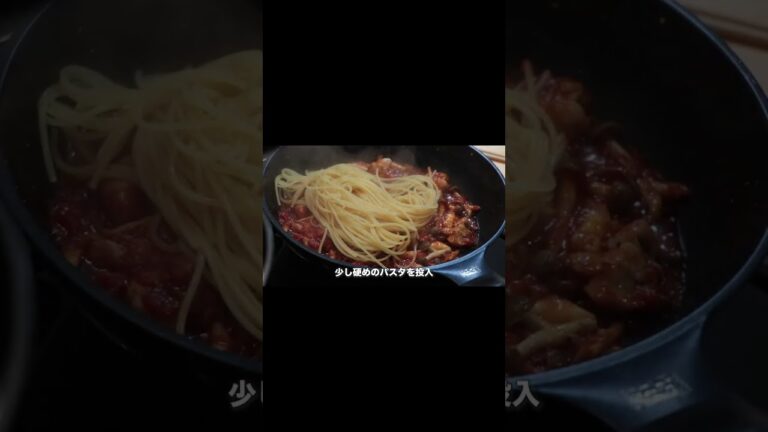 チキンときのこのトマトパスタが簡単で旨い！【北海道の食材】