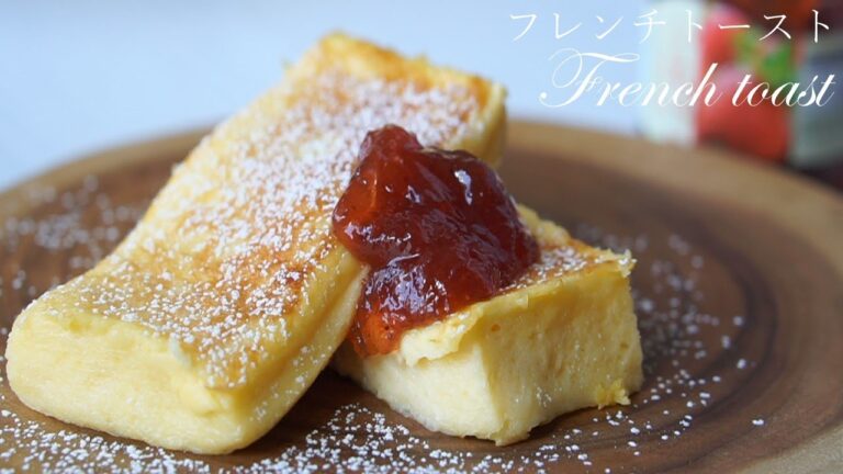 超ふわふわフレンチトーストの作り方/How to Make French Toast classic quick and easy recipe