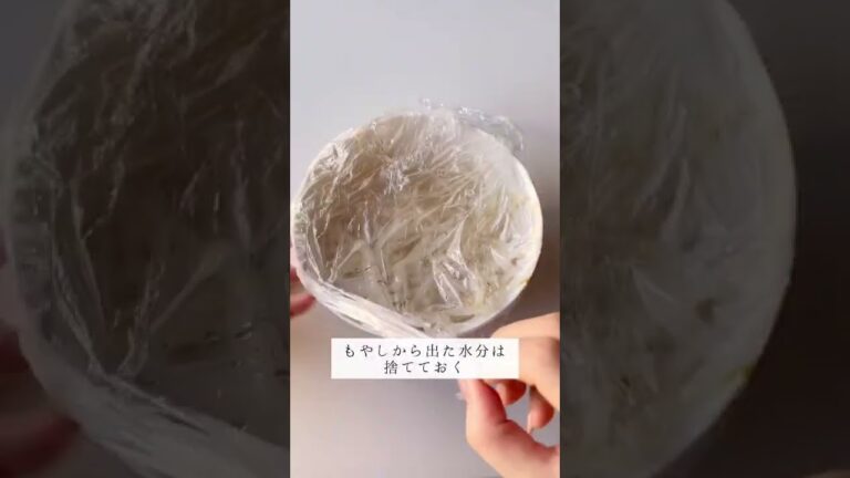 14キロ痩せたダイエット飯『悪魔のやみつきもやし』このもやしレシピ最高。箸が止まらない。約101カロリーだから全部食べても罪悪感なし。糖質、脂質も少なめだから嬉しい。電子レンジで3分で完成。
