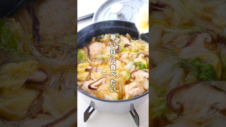 ▶︎ 全部入れて煮るだけ！野菜もタンパク質も取れ、少しの春雨で満足感も◎ #簡単レシピ #節約レシピ #時短レシピ #スープレシピ #春雨レシピ #鶏団子