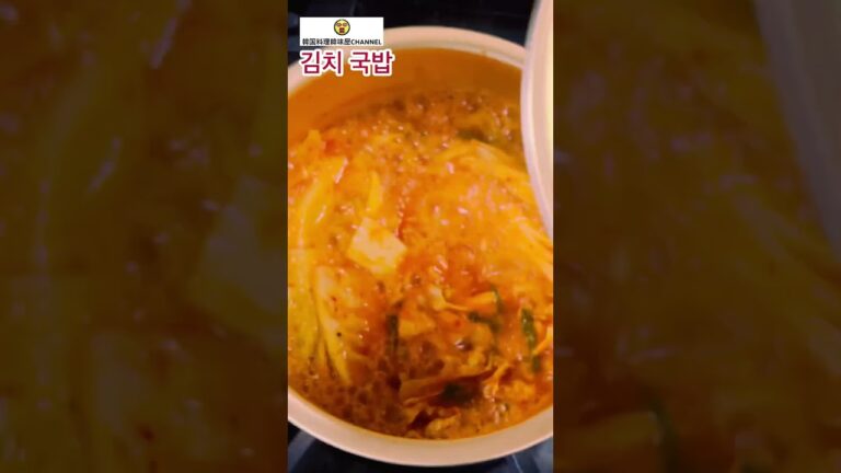 超簡単！キムチと豚肉で「ブタキムチクッパ」