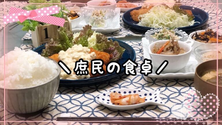 【料理】庶民の食卓/業務スーパー/サーモンフライ/自家製タルタルソース《2019/09/17 夕飯》
