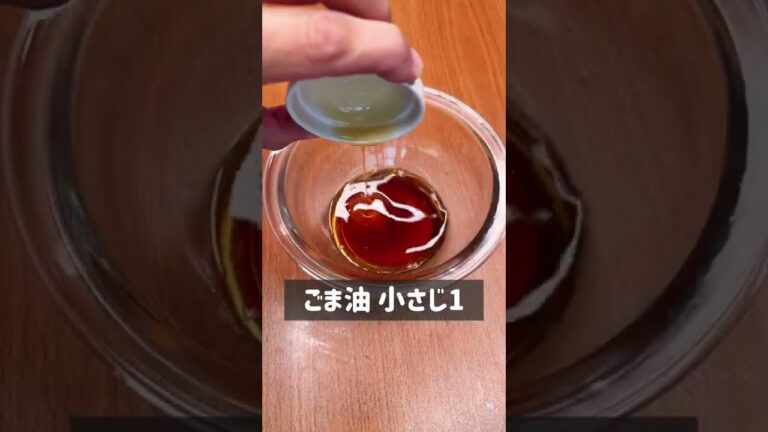 お家居酒屋！よだれ餃子