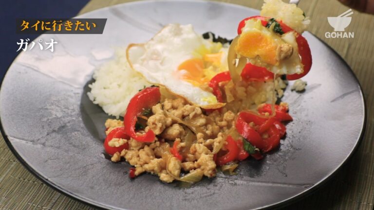 ガパオの作り方 【男飯】