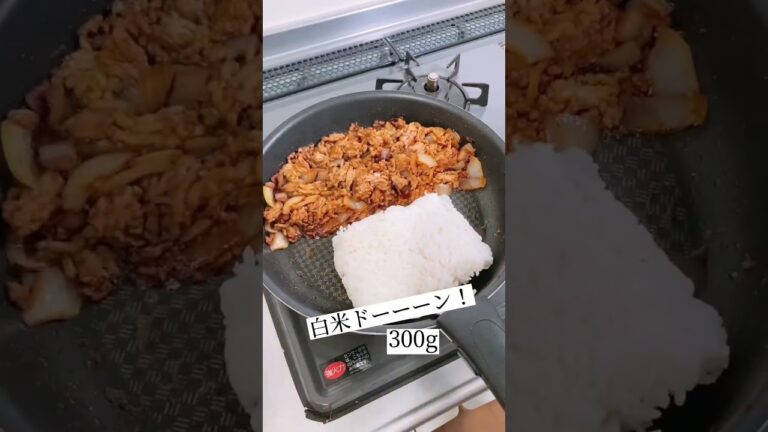 衝撃！ひき肉をフライパンにぶちまけてタコライス作った結果www #Shorts #shorts