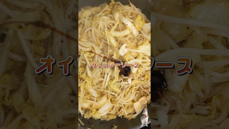 野菜たっぷり！麻婆春雨#レシピ #料理 #白菜