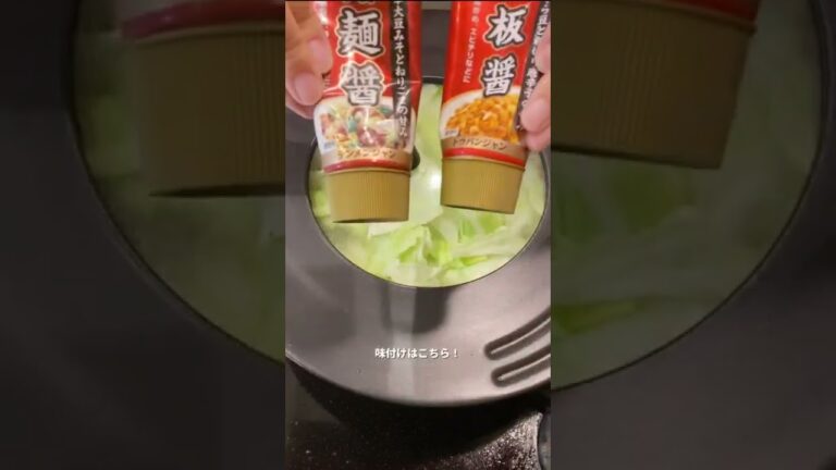 疲れた日でも10分でできる！お疲れ回鍋肉