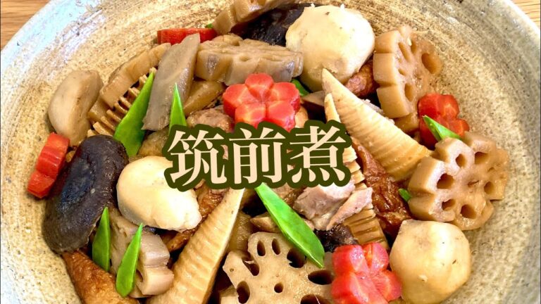 【簡単で美味しい筑前煮】の作り方！ひと手間で味がしみた一品です。