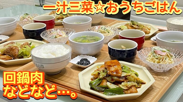 【晩ごはん】おうちで簡単中華‼️回鍋肉などなど…｡