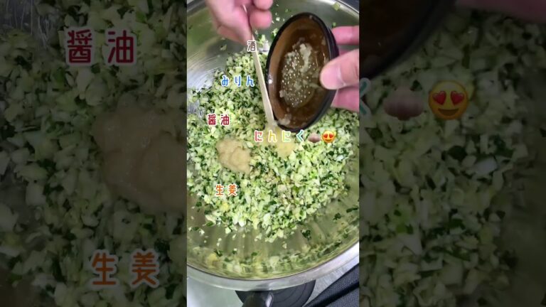 冷蔵庫で眠るニラ救出大作戦#ニラ#海老#エビ#豚挽肉#挽肉#餃子#ぎょうざ#ギョウザ#手作り餃子#家族#リクエスト#おうちごはん#晩酌#家飲み#宅飲み#お酒#焼き餃子#大作戦#おいしい