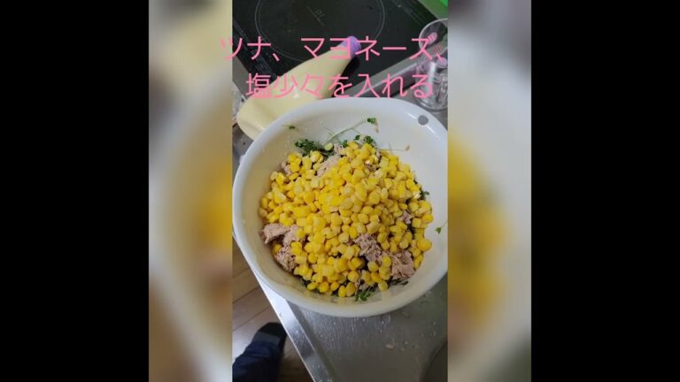 ツナマヨサラダ　作り置き🌱💮