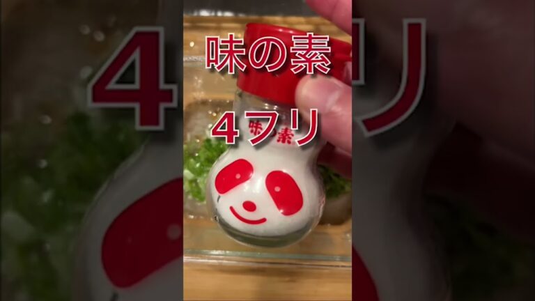 10分簡単！！無限ダイエット鶏胸肉#shorts #レシピ #料理