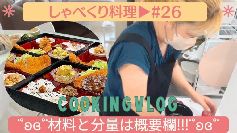 【しゃべくり料理 #26】たったこれだけ!!!!!😳お味噌汁が激的に旨くなる😋野菜の甘味がたまりません!!!!!!!!!!!!!!!!!!!!!