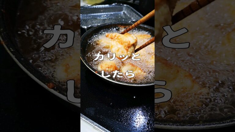 アラフォー親父の男の塩から揚げ！〇〇入れて鶏の味が広がる柔らか鶏むね♪