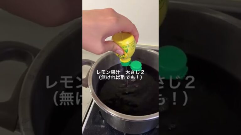 この時期が来た「赤紫蘇ドリンク」