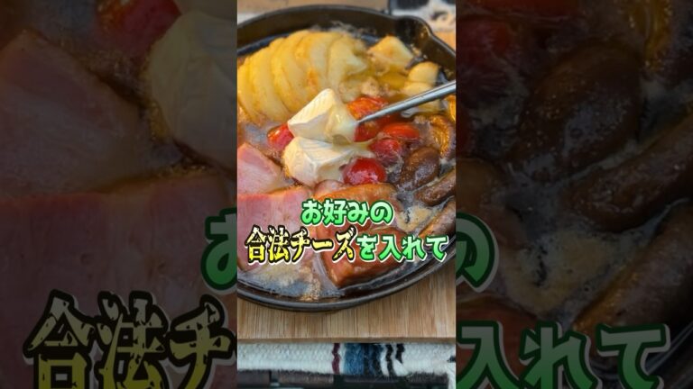 キャンプアヒージョ失敗しない方法 #ヘビさんのアウトドア日誌