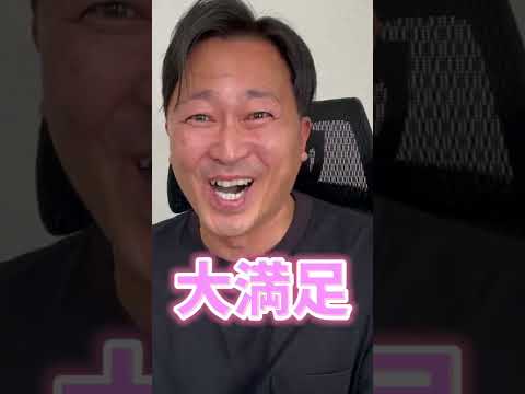 【鮮度】会社で生ガキ啜ってみた！#Shorts