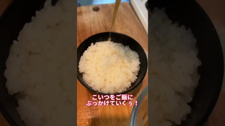 ネギと卵だけで最高に美味い飯作った結果ww #shorts