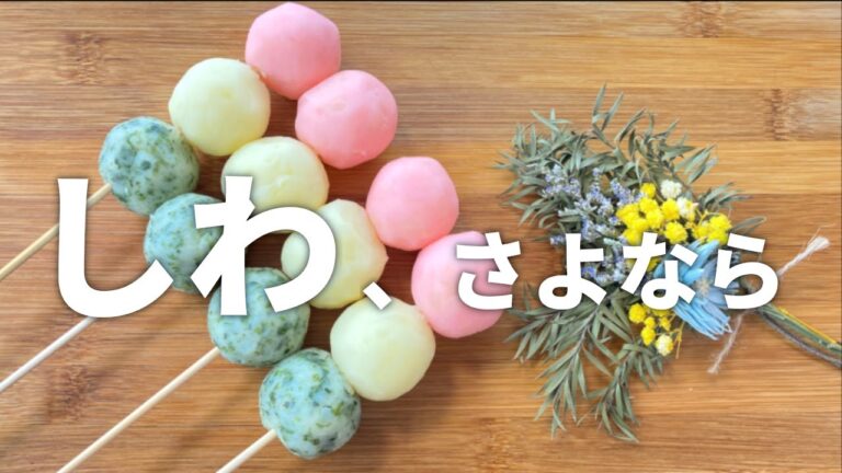 じゃがいもがシミ対策に効果バツグン！？三色ポテト団子 #shorts