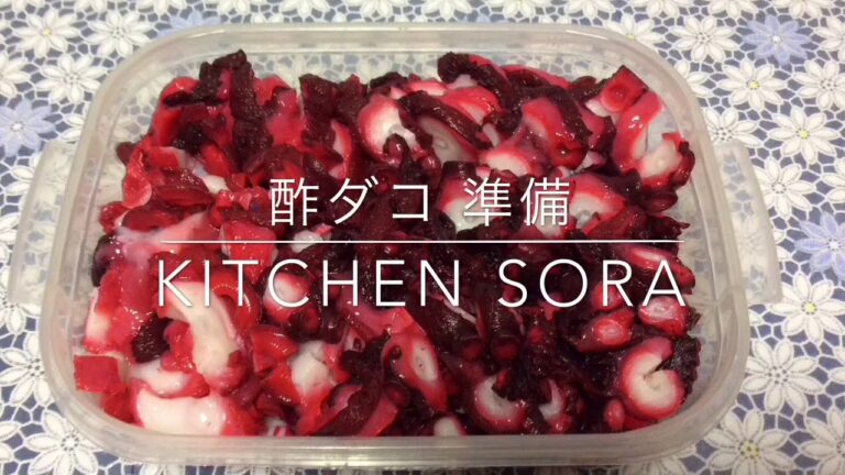 おせちの酢ダコ準備